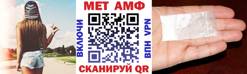 mega сайт Фрязино АМФЕТАМИН 97%
