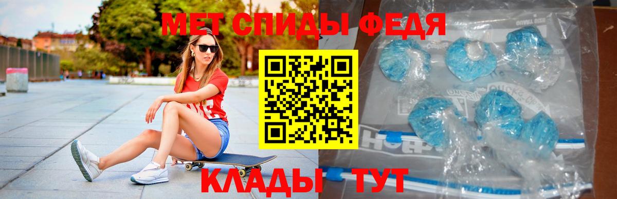 АМФ 98% Фрязино