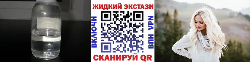 БУТИРАТ BDO 33%  купить наркотики сайты  Фрязино 