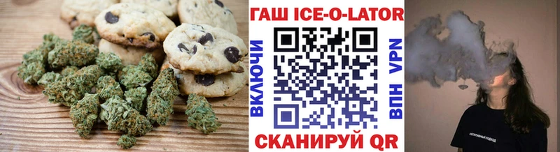 купить наркоту  Фрязино  Печенье с ТГК конопля 