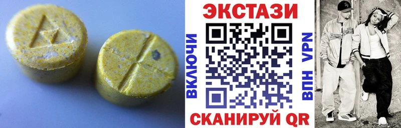 Ecstasy 99%  Фрязино 
