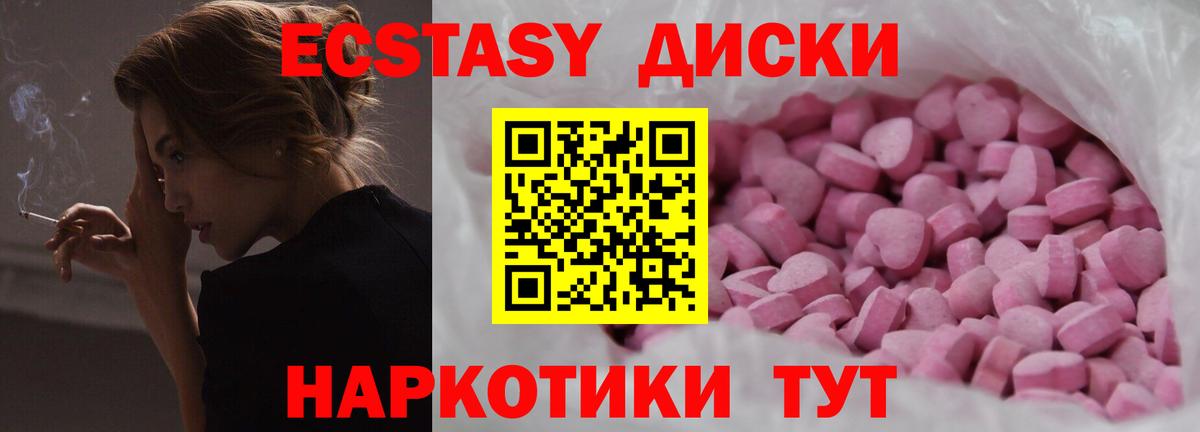 хочу наркоту  Экстази louis Vuitton  omg маркетплейс  Вход с VPN  Фрязино  ЭКСТАЗИ  ЭКСТАЗИ круглые 