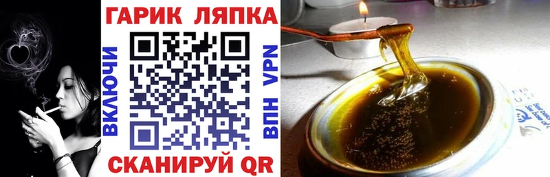 ГАШИШ 40% ТГК  Фрязино 