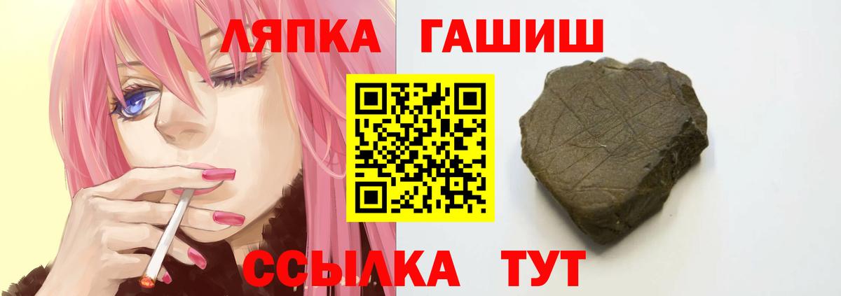 Гашиш 40% ТГК  ГАШИШ 40% ТГК  Фрязино  ГАШ  Вход с VPN 