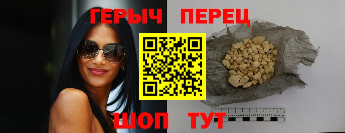 Героин Афган  Вход с VPN  Фрязино 