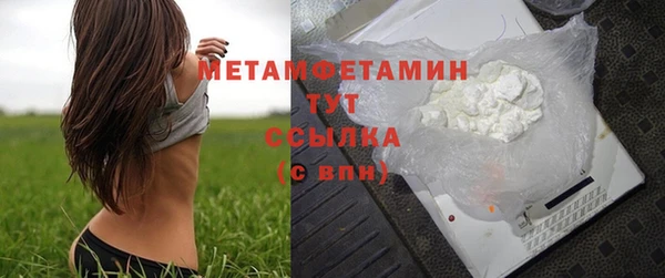 героин Абаза
