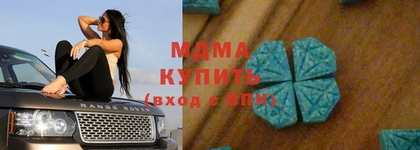 эйфоретик Абдулино