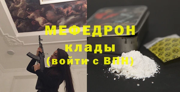 меф Алексин