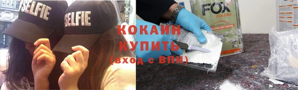 наркотики Абинск