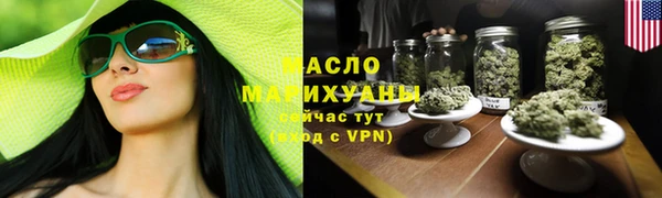 эйфоретик Абдулино