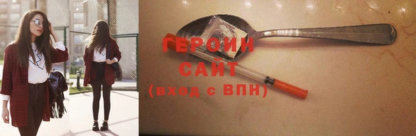 эйфоретик Абдулино
