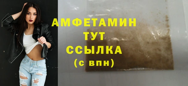 эйфоретик Абдулино