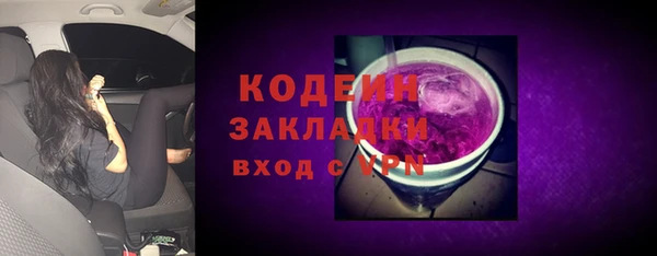 наркотики Абинск