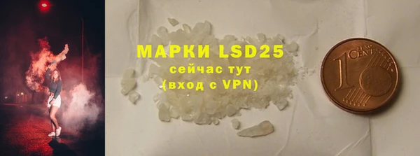 героин Абаза