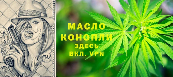 сатива Алексеевка