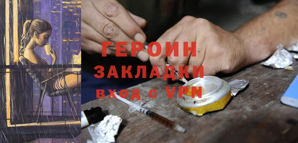 героин Абаза