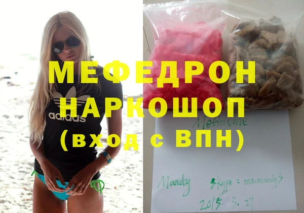 наркотики Абинск