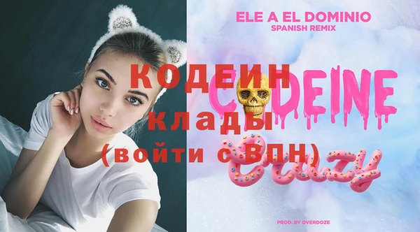 наркотики Абинск