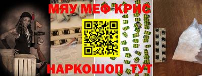трава Рязань