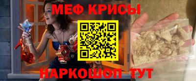 эйфоретик Рузаевка