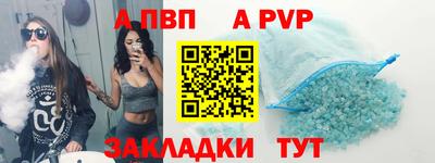 трава Рязань