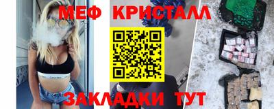 гашиш Рыбинск