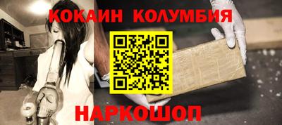 трава Рязань