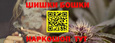 гашиш Рыбинск