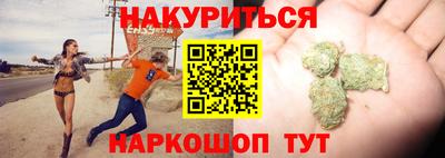 трава Рязань