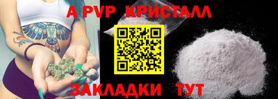 трава Рязань
