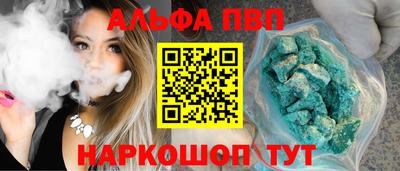 трава Рязань
