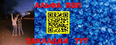 гашиш Рыбинск