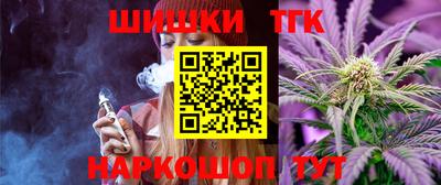 гашиш Рыбинск