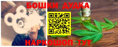 гашиш Рыбинск