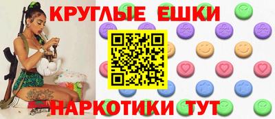 гашиш Рыбинск