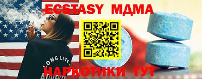 эйфоретик Рузаевка