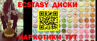эйфоретик Рузаевка