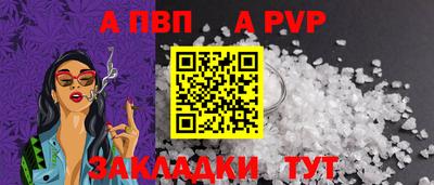 трава Рязань
