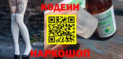 эйфоретик Рузаевка