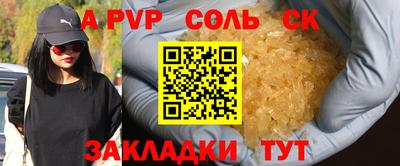 эйфоретик Рузаевка