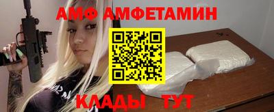 эйфоретик Рузаевка