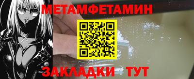 эйфоретик Рузаевка