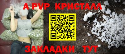 трава Рязань