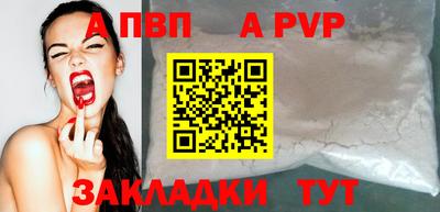 гашиш Рыбинск