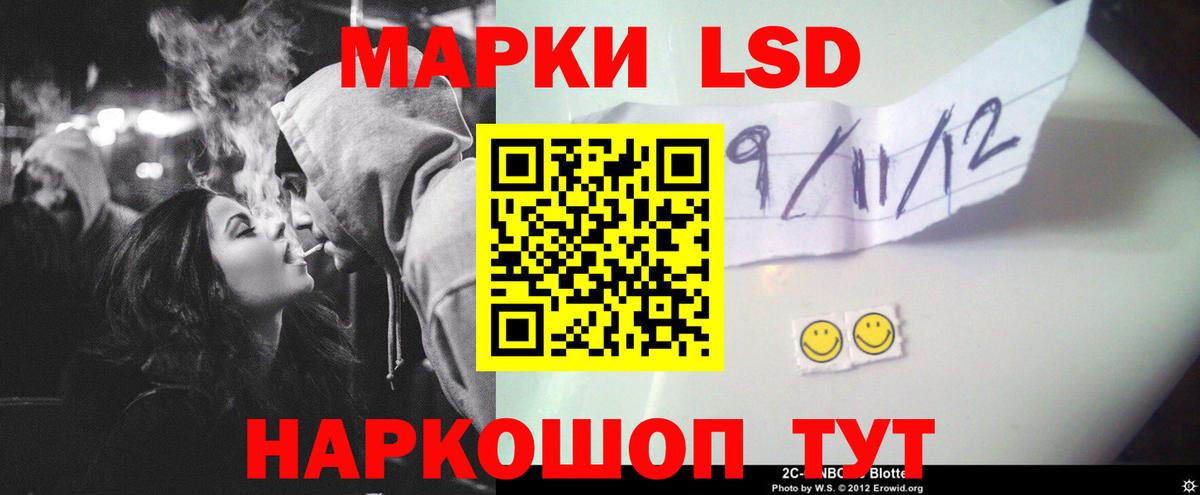 LSD-25 экстази ecstasy  Вход с VPN  Фрязино 