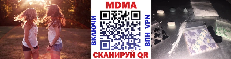 MDMA VHQ  omg tor  Фрязино 