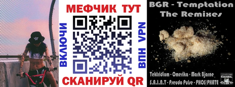omg как войти  где продают   Фрязино  МЕФ кристаллы 