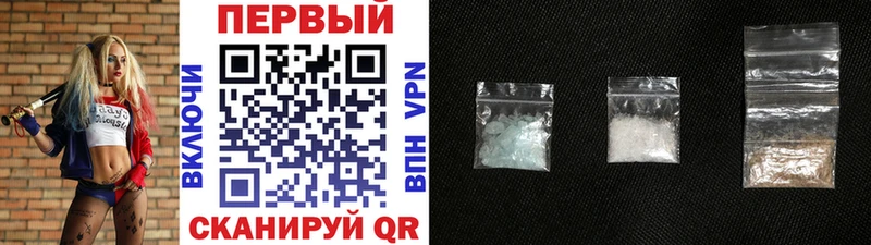 МЕТАМФЕТАМИН витя  Фрязино 