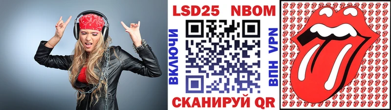 Марки NBOMe 1500мкг  нарко площадка состав  Фрязино 