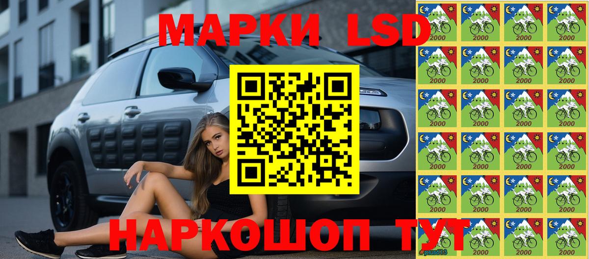 Фрязино  цена наркотик  Марки 25I-NBOMe  Вход с VPN  Марки NBOMe 1500мкг 